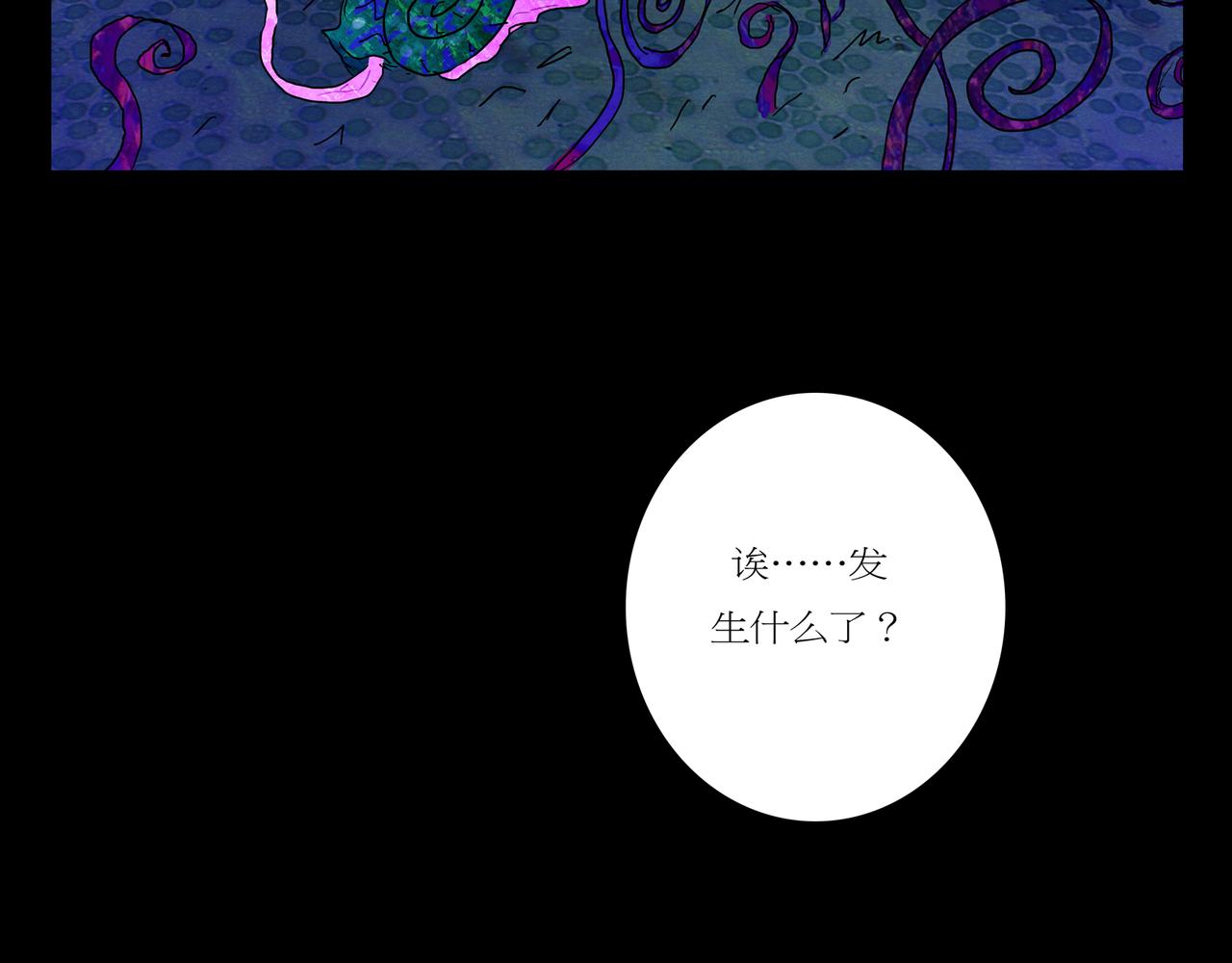 第一章 06(1/2)-第13话