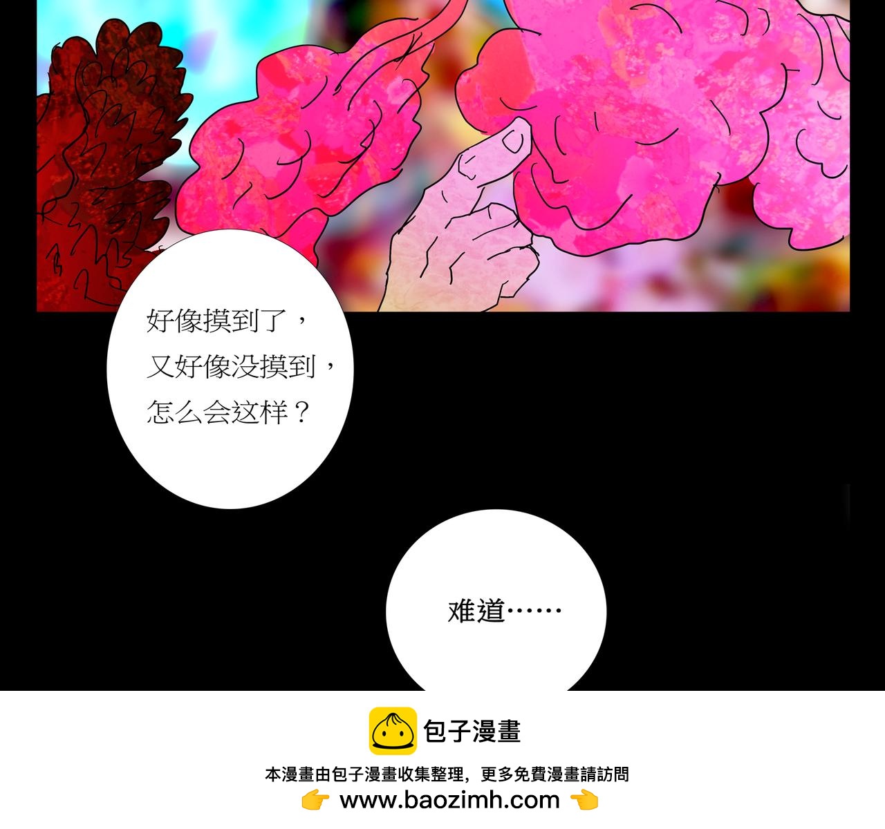 第一章 06(1/2)-第13话