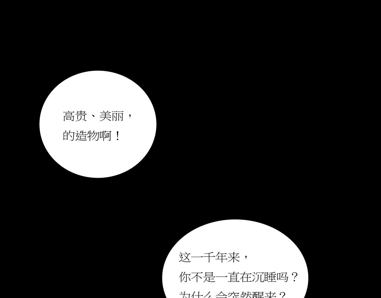 第一章 08(1/2)-第15话