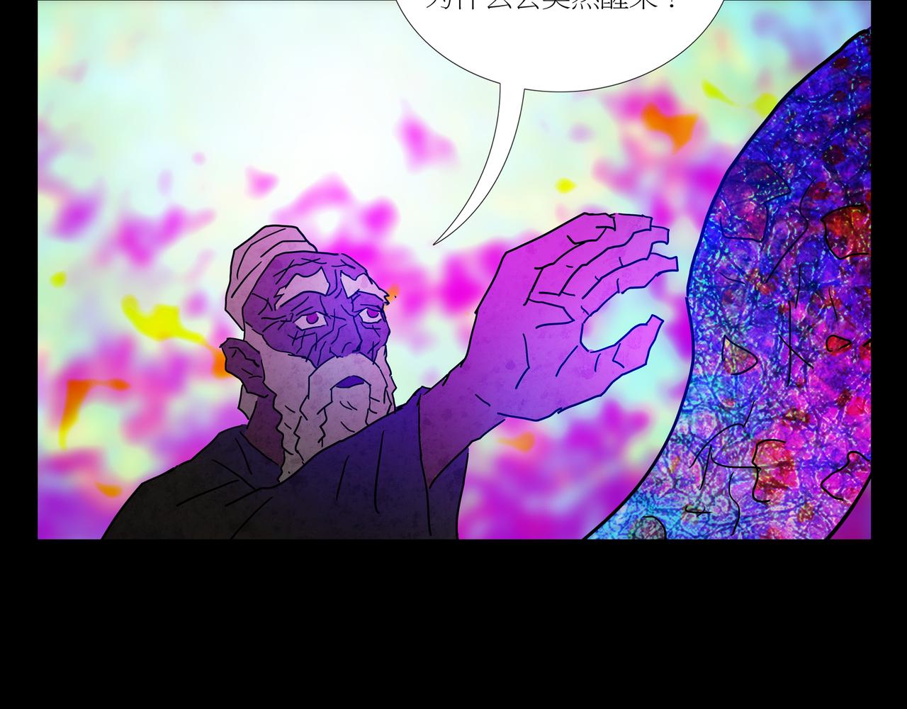 第一章 08(1/2)-第15话