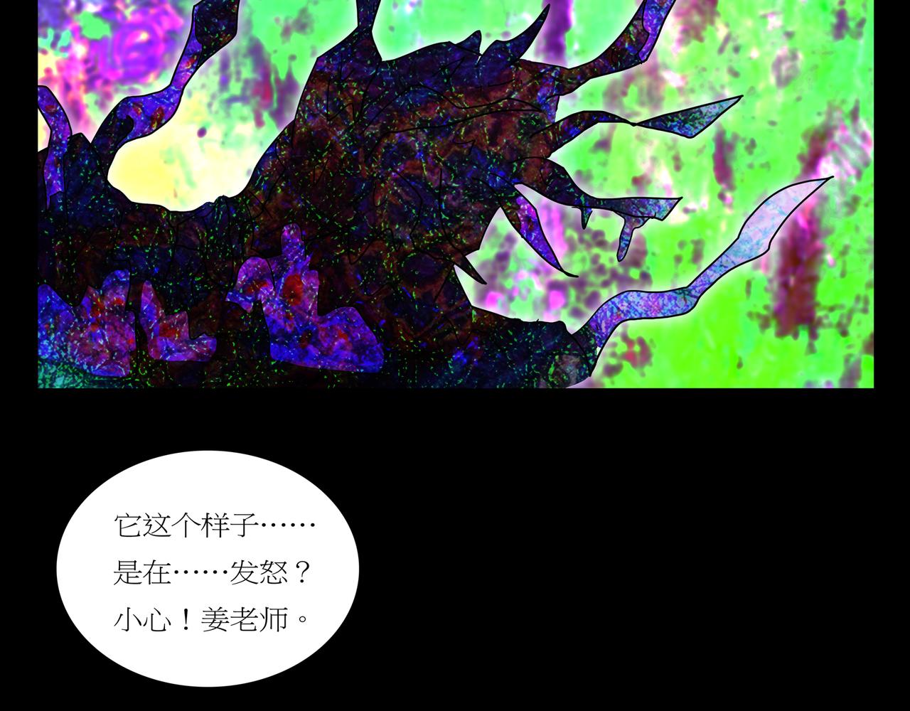 第一章 08(1/2)-第15话