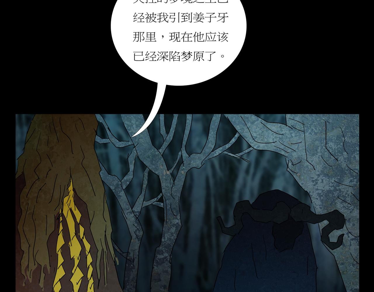 第一章 08(1/2)-第15话