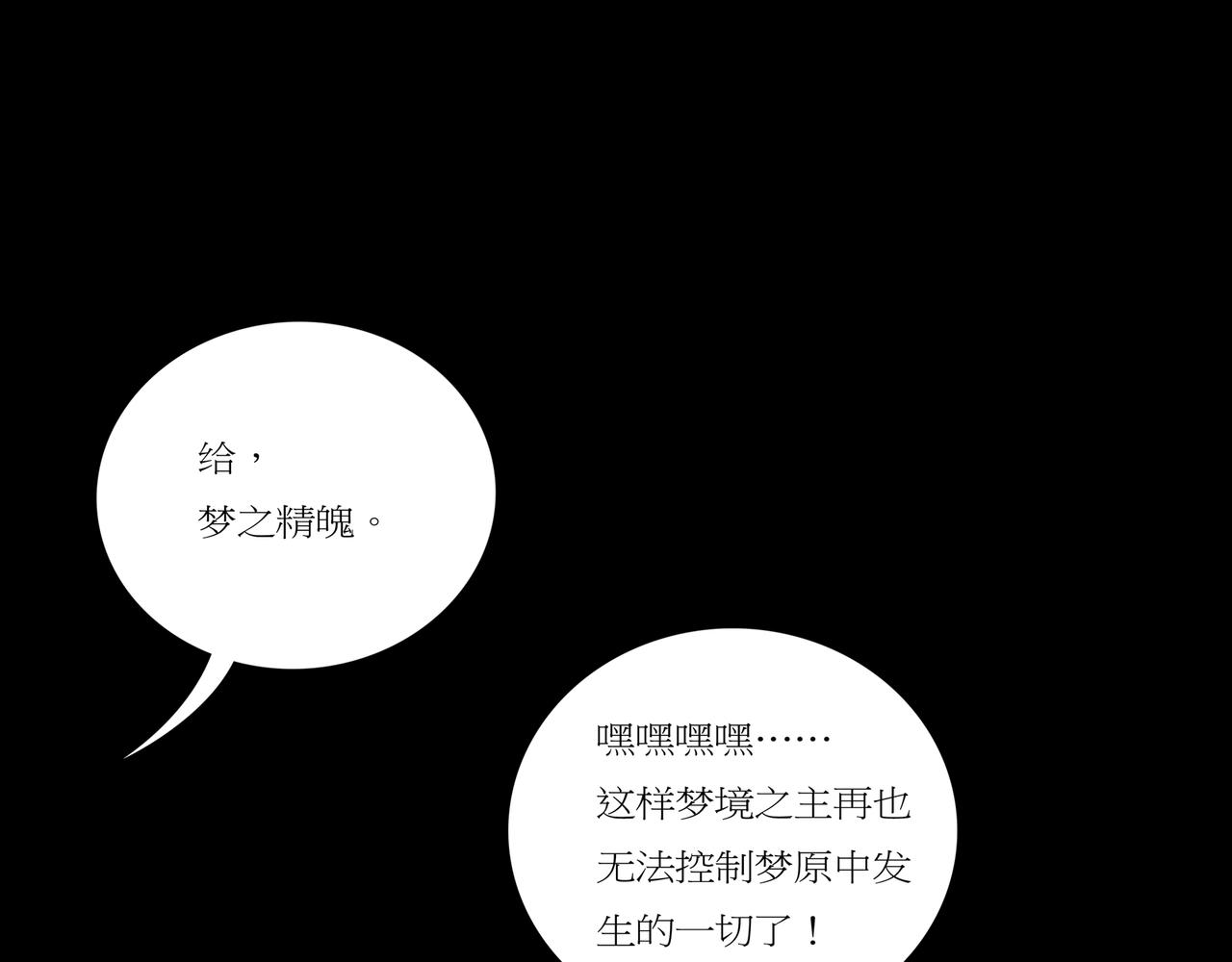 第一章 08(1/2)-第15话