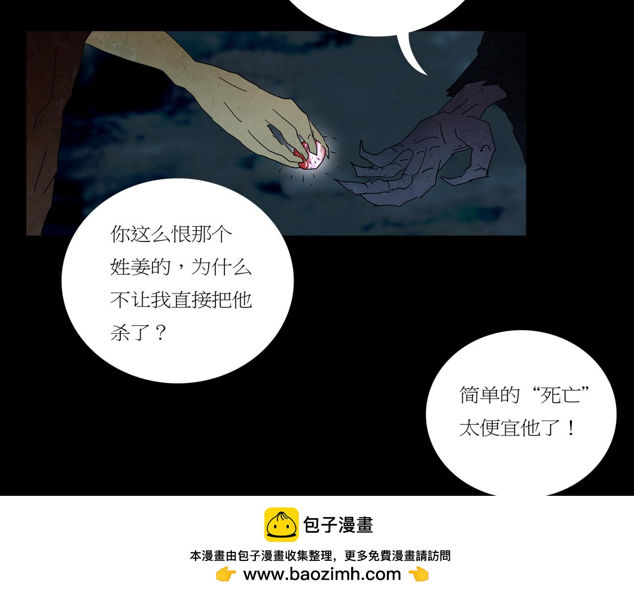 第一章 08(1/2)-第15话