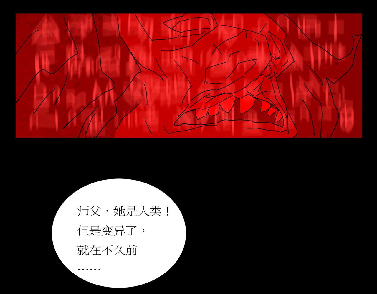 第一章 08(1/2)-第15话