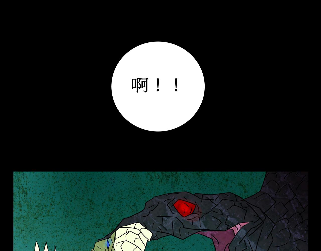 第一章 10(1/2)-第17话