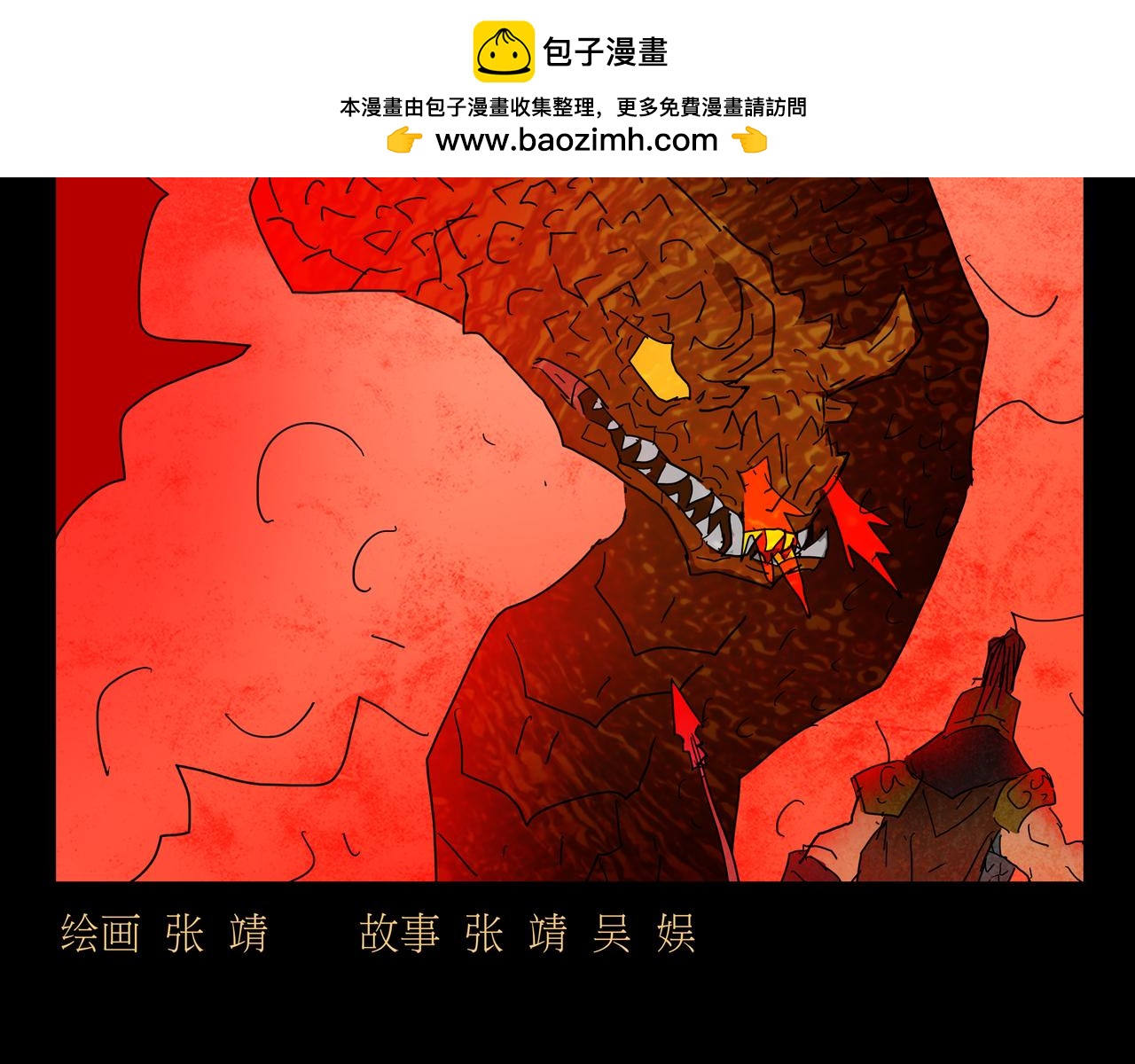 第一章 10(1/2)-第17话