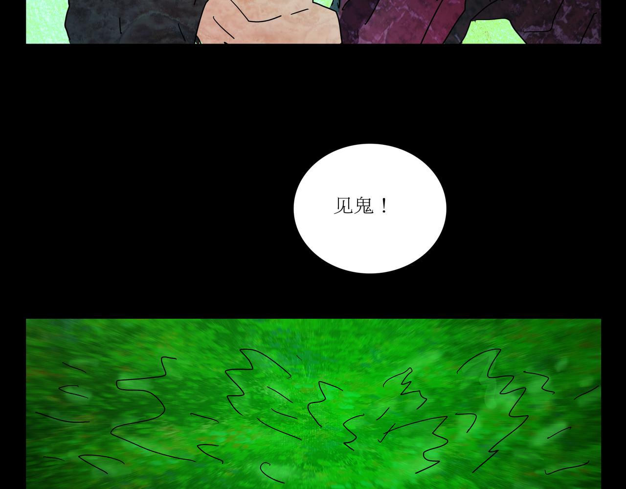 第一章 10(1/2)-第17话