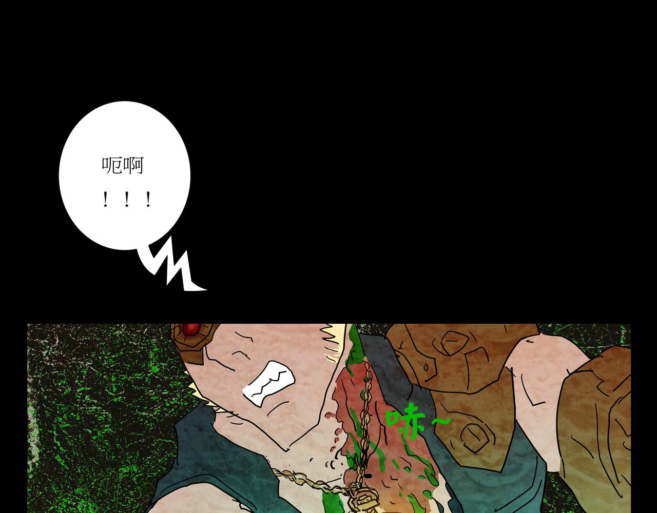 第一章 10(1/2)-第17话