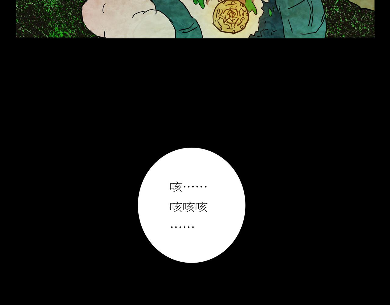 第一章 10(1/2)-第17话