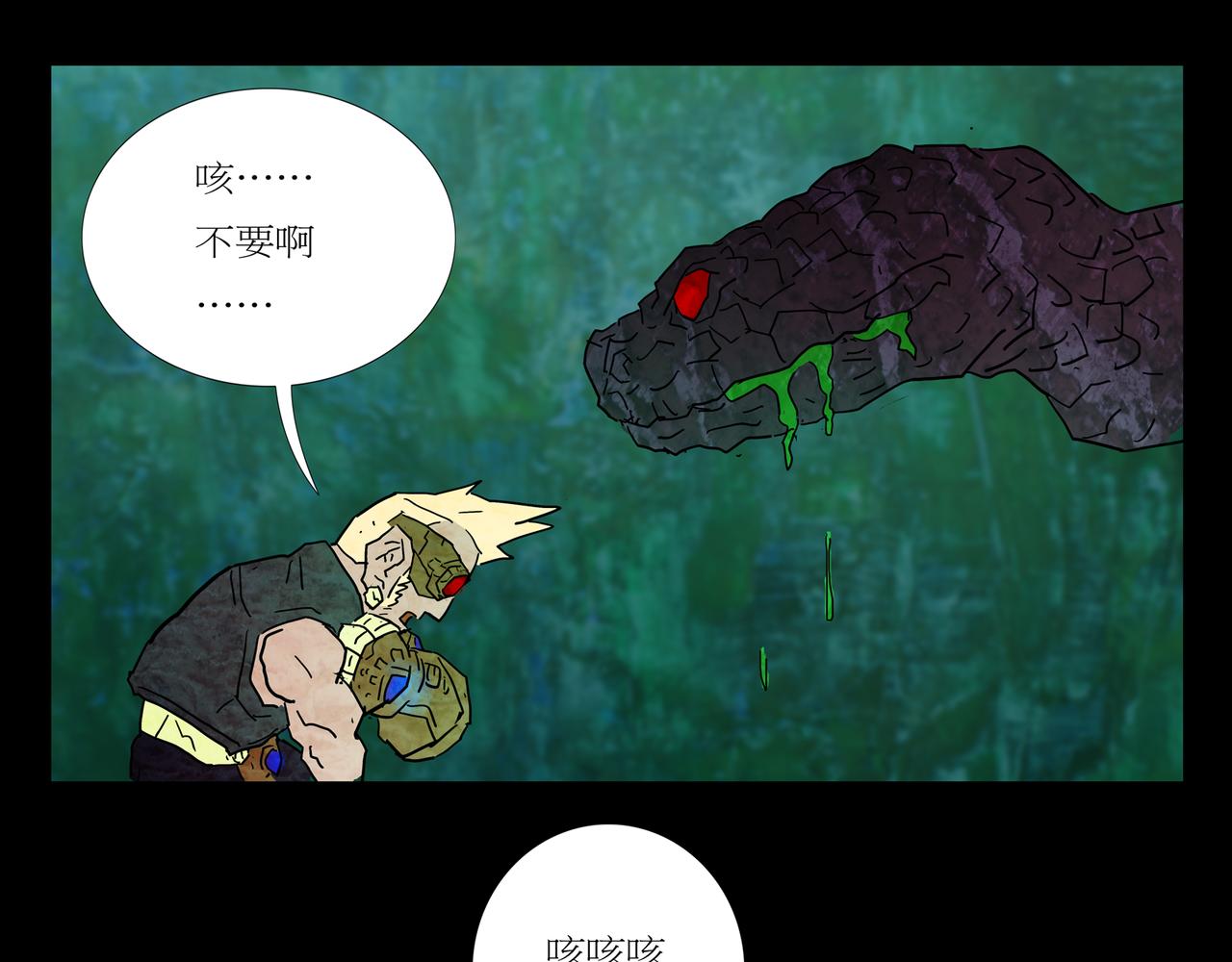 第一章 10(1/2)-第17话