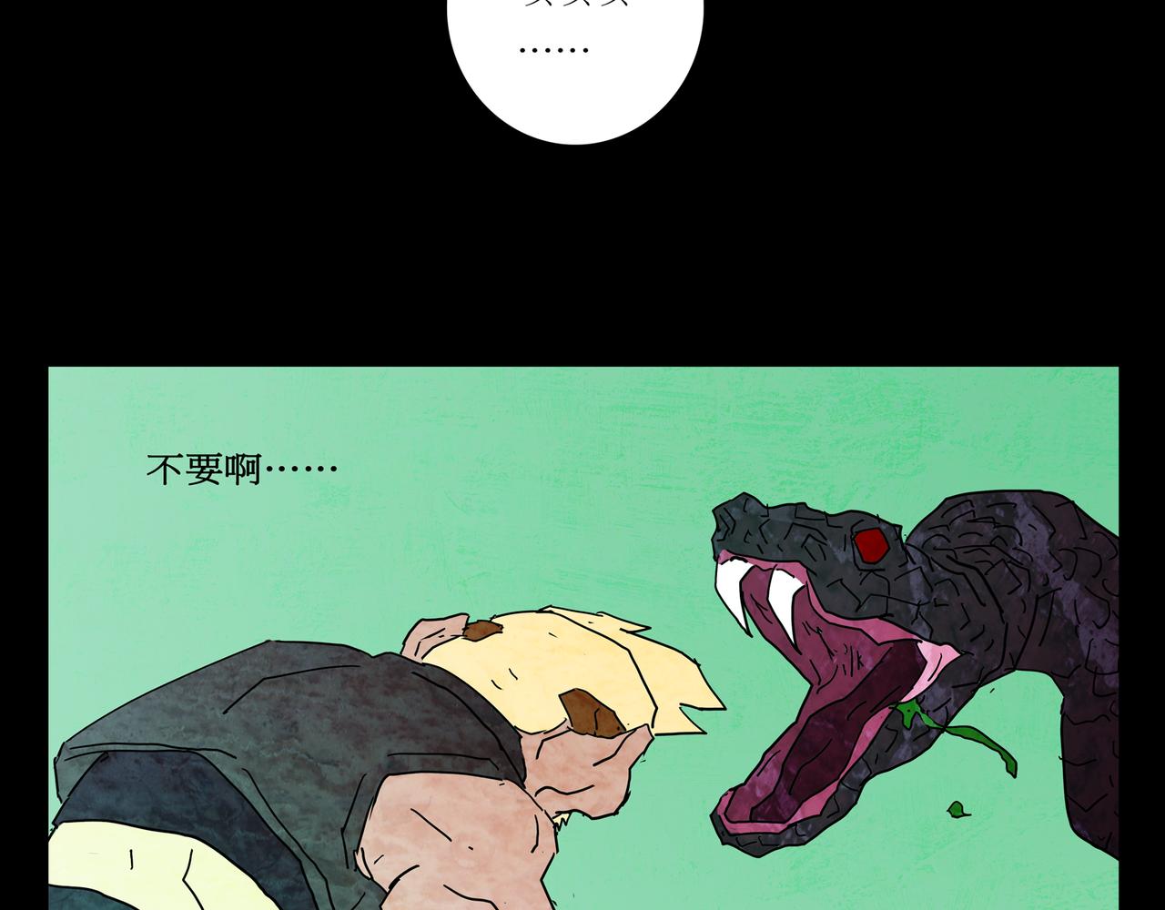 第一章 10(1/2)-第17话