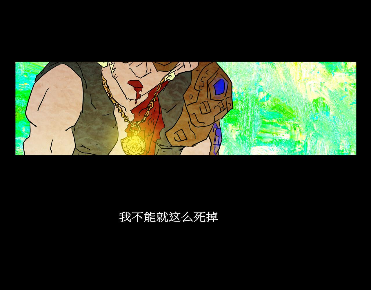 第一章 10(1/2)-第17话