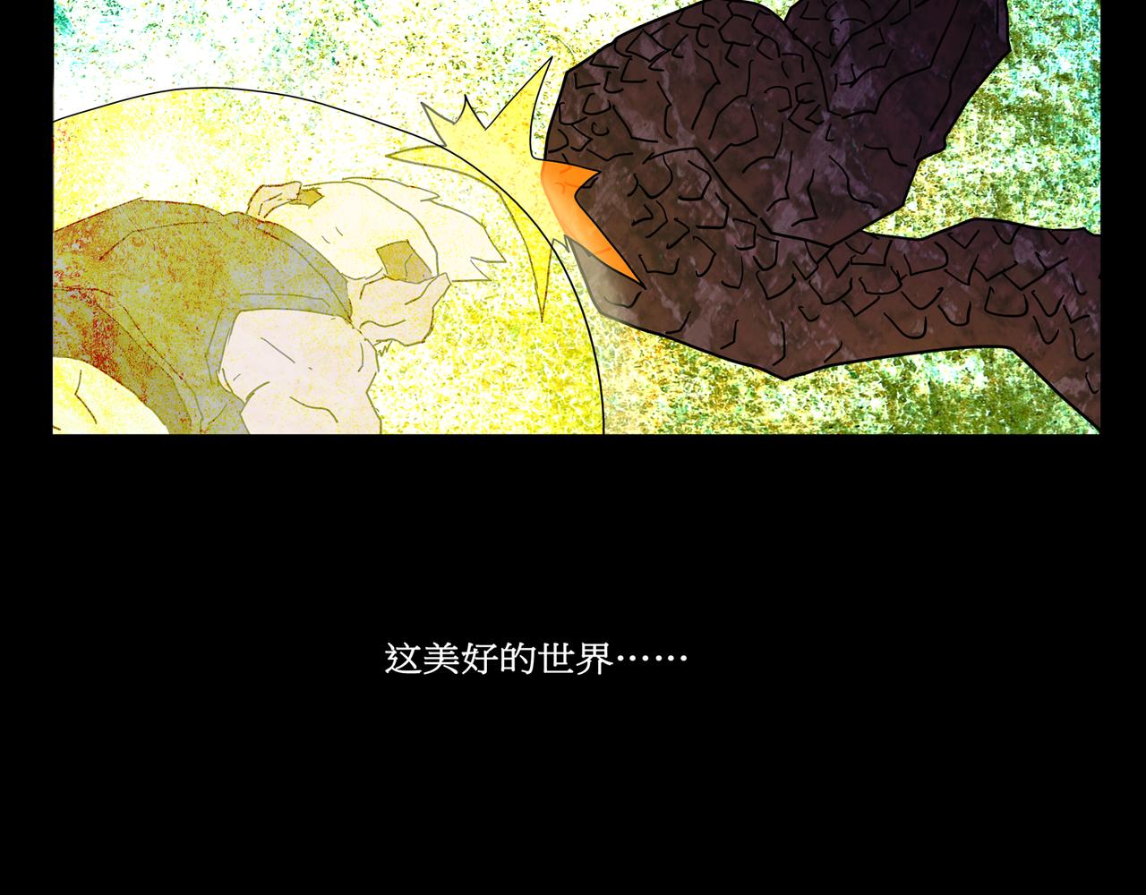 第一章 10(1/2)-第17话