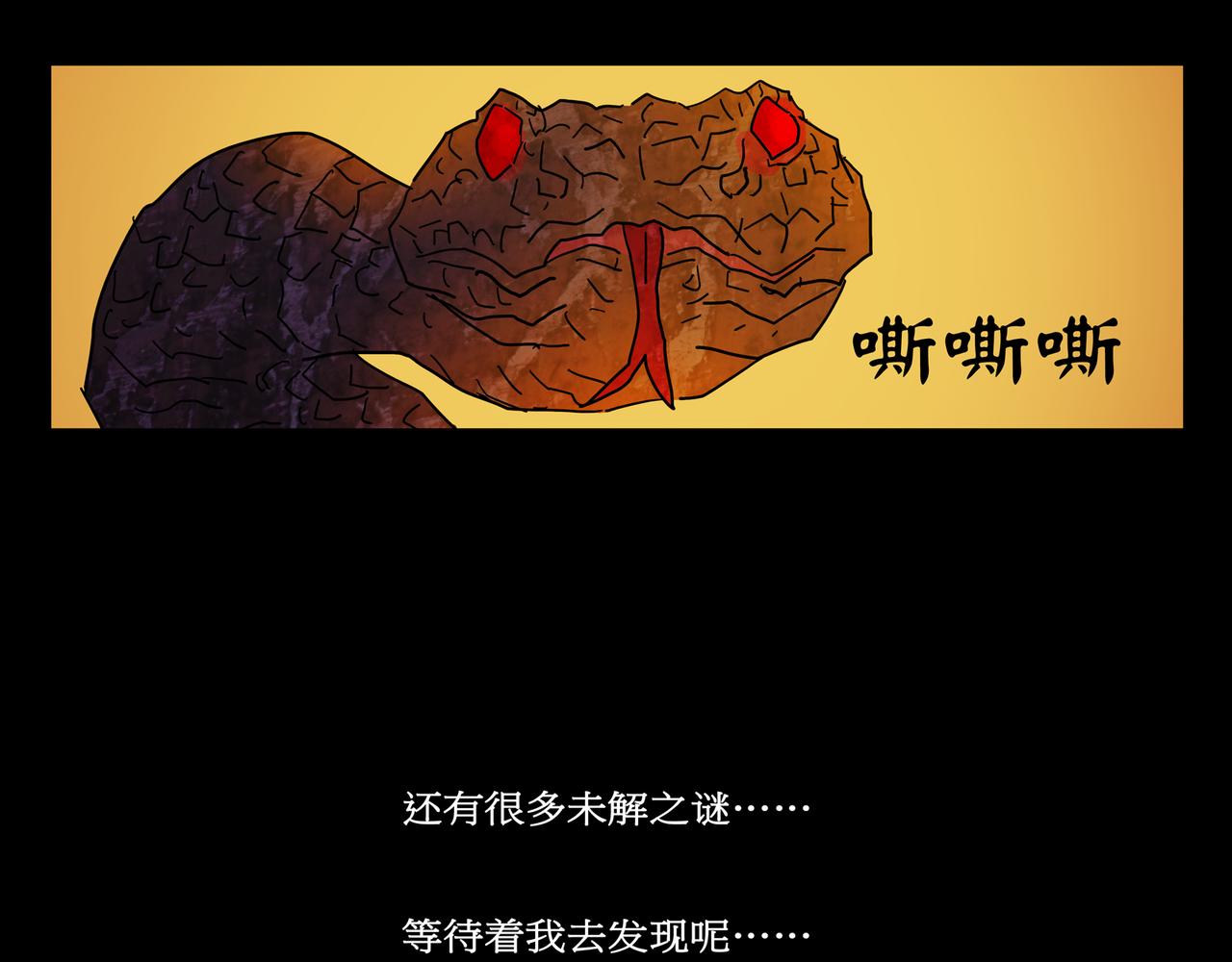 第一章 10(1/2)-第17话