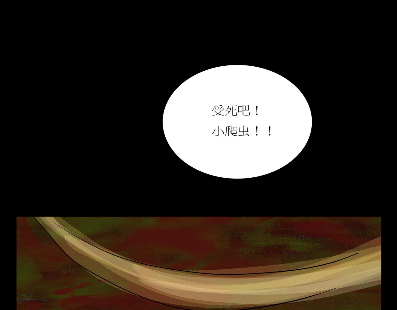 第一章 10(1/2)-第17话