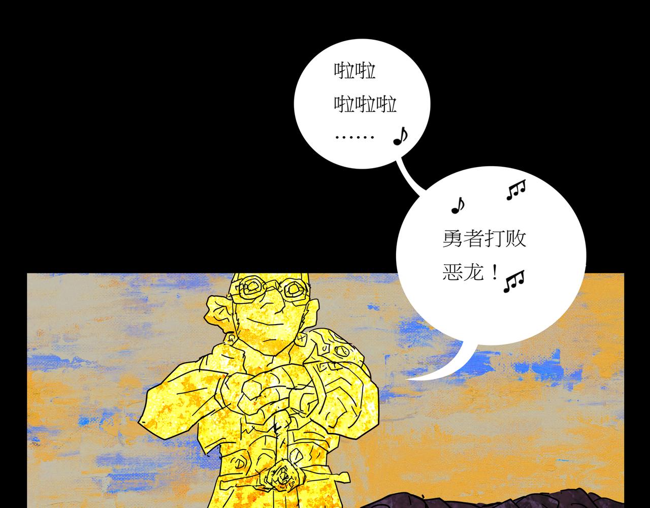 第一章 10(1/2)-第17话