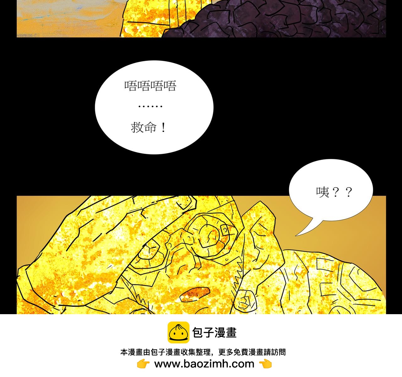 第一章 10(1/2)-第17话