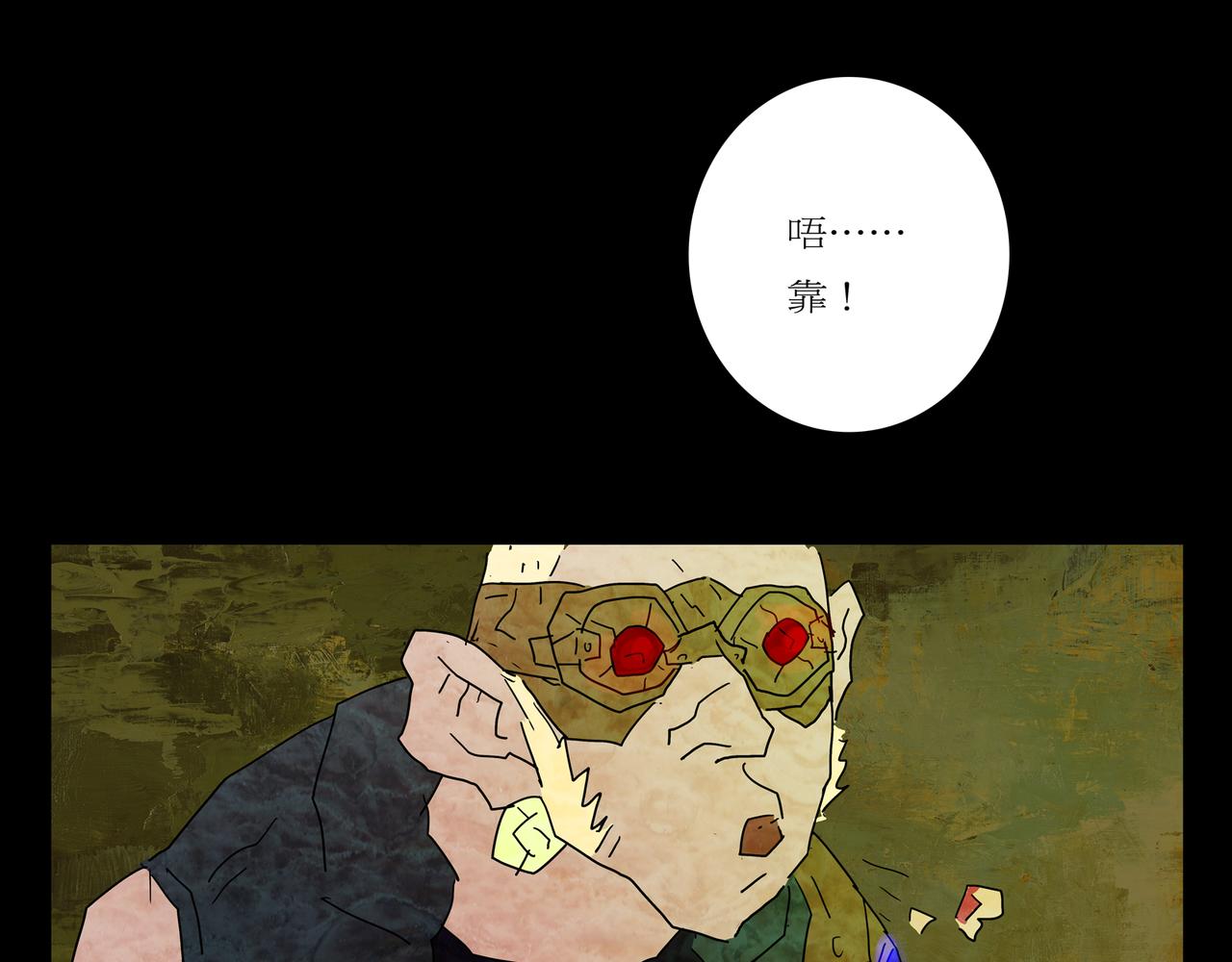 第一章 10(1/2)-第17话