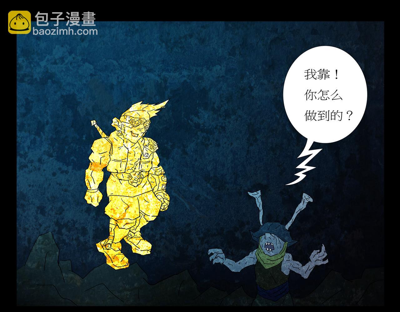 第一章 12(1/2)-第19话