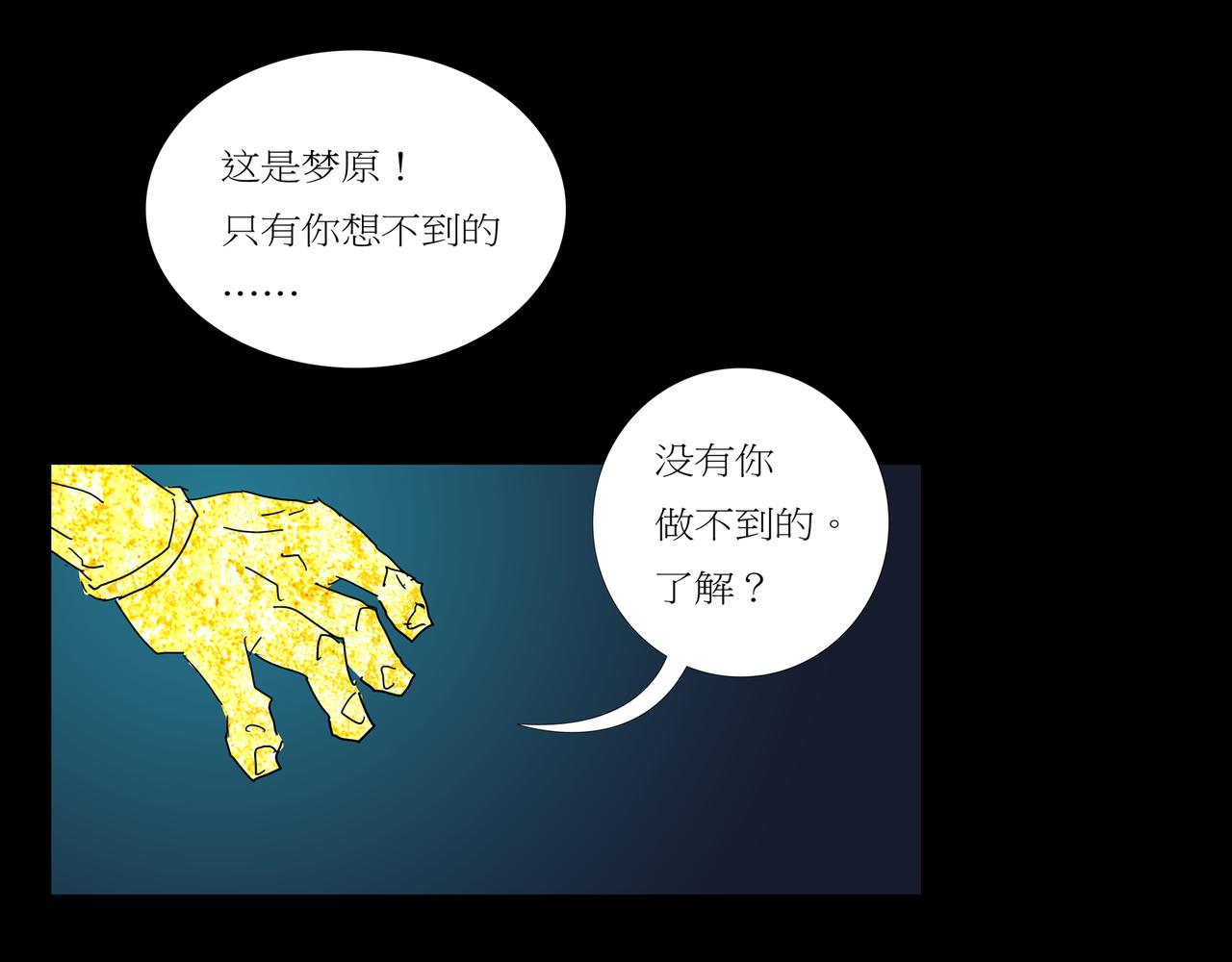 第一章 12(1/2)-第19话