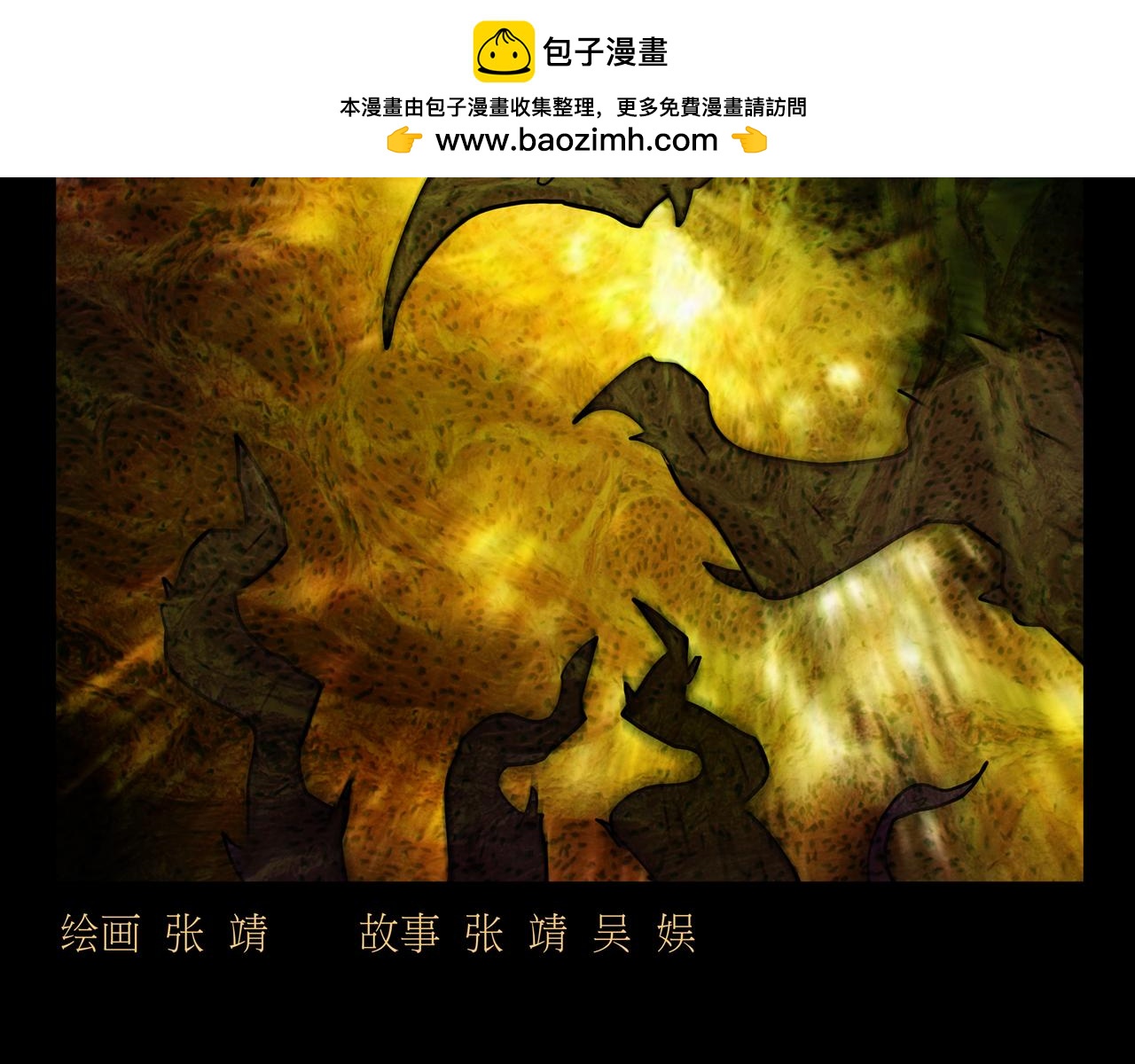 第一章 12(1/2)-第19话