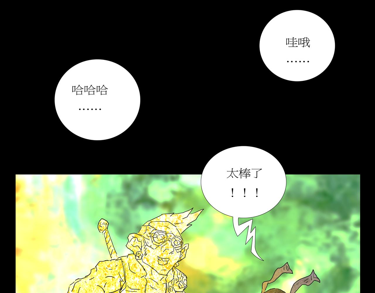 第一章 12(1/2)-第19话