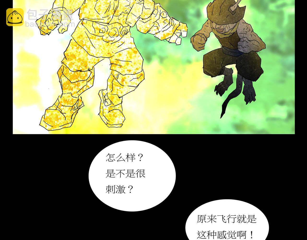 第一章 12(1/2)-第19话