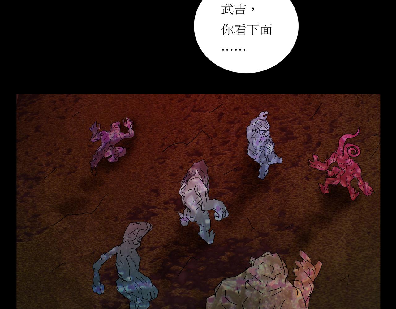 第一章 12(1/2)-第19话