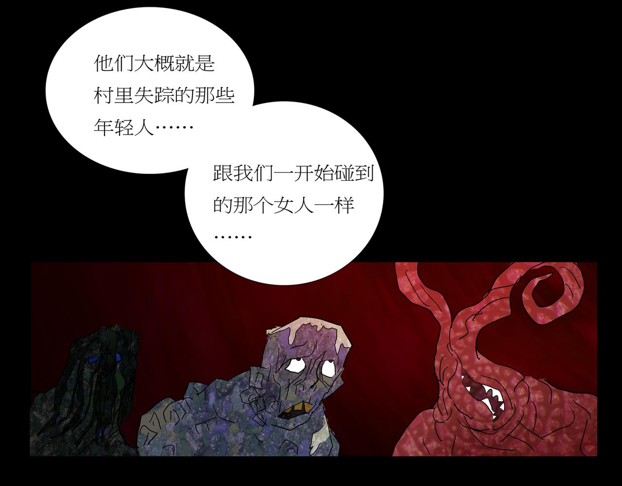 第一章 12(1/2)-第19话