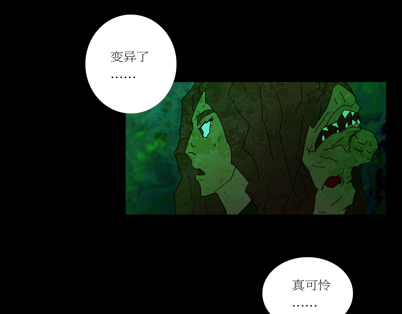 第一章 12(1/2)-第19话