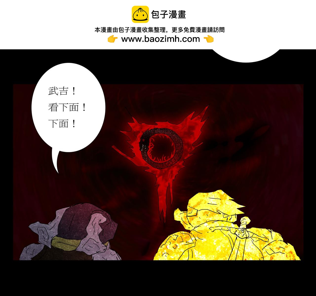 第一章 12(1/2)-第19话