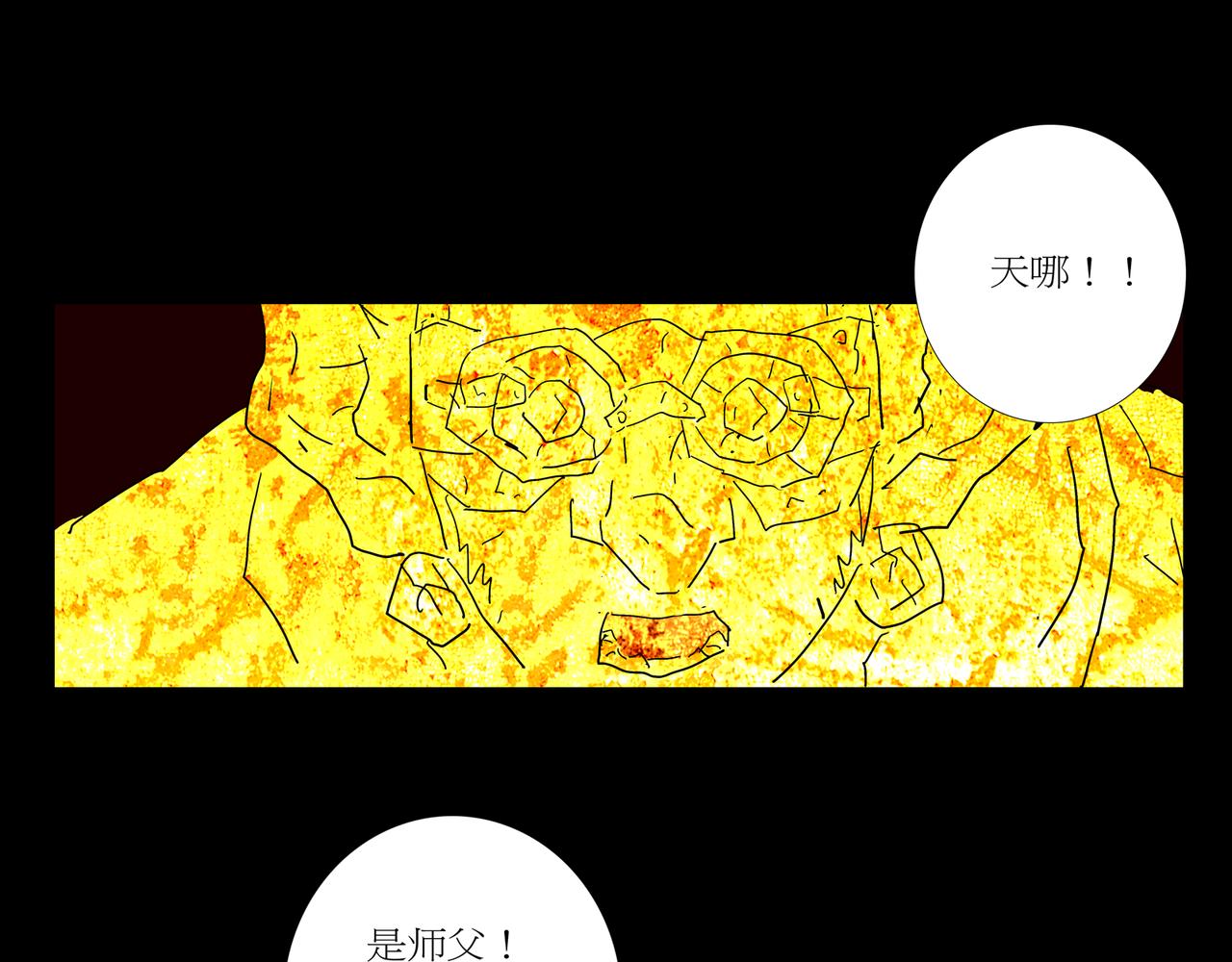 第一章 12(1/2)-第19话