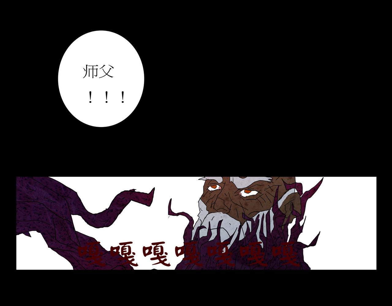 第一章 12(1/2)-第19话