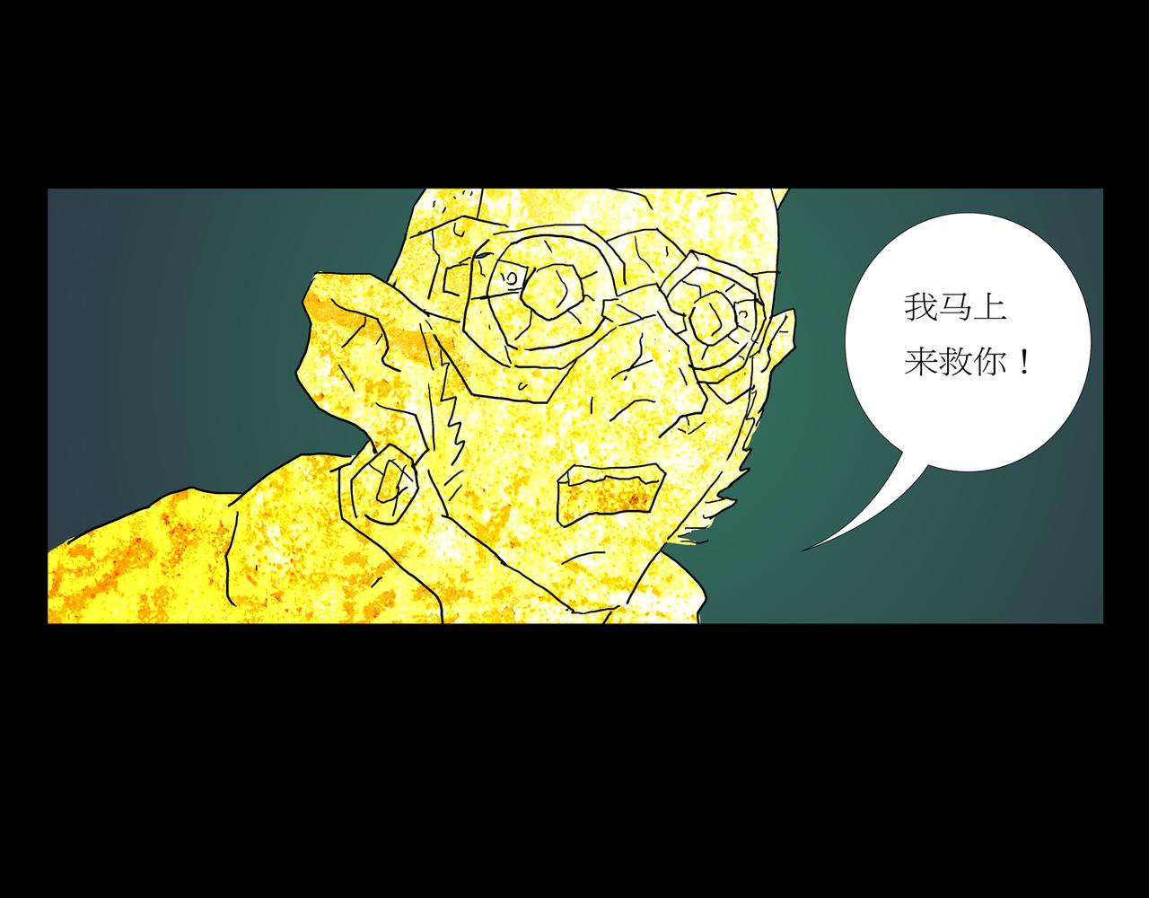 第一章 12(1/2)-第19话