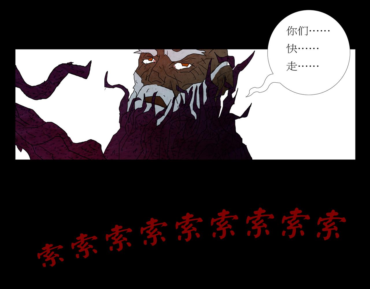 第一章 12(1/2)-第19话