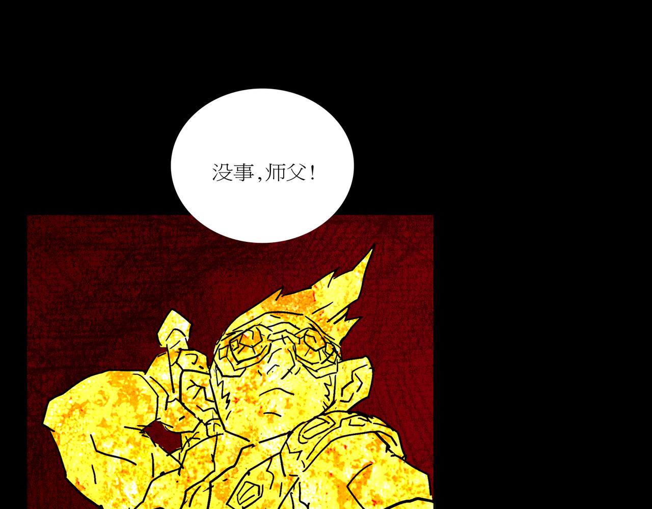 第一章 12(1/2)-第19话