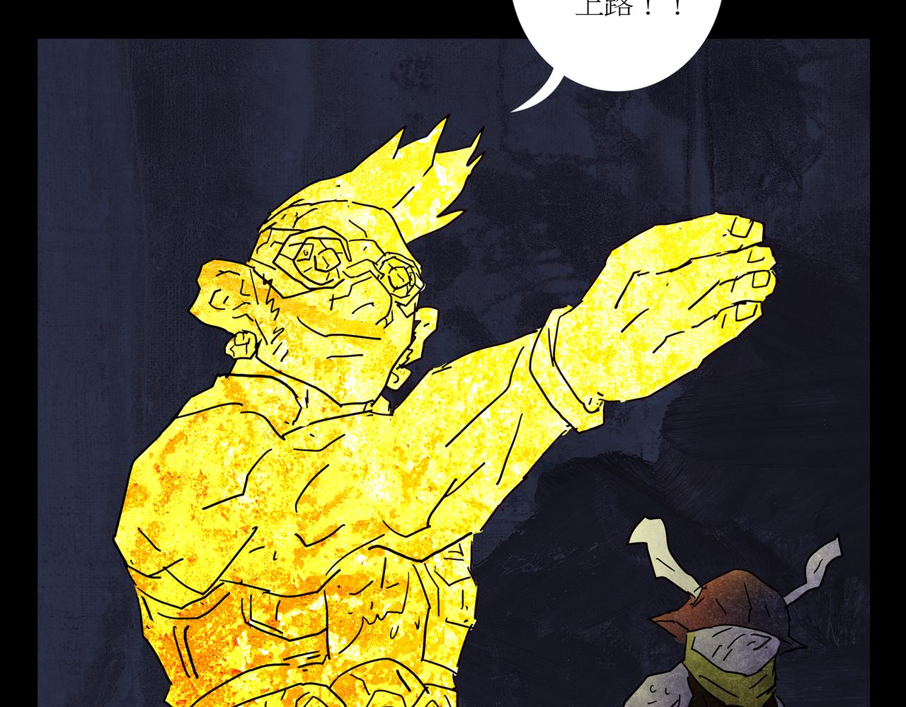 第一章 12(1/2)-第19话