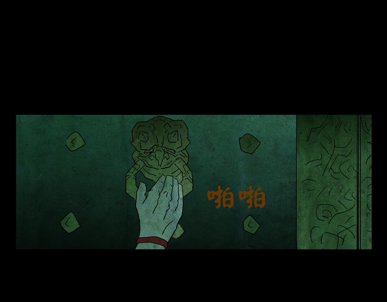 第一章 14(1/2)-第21话