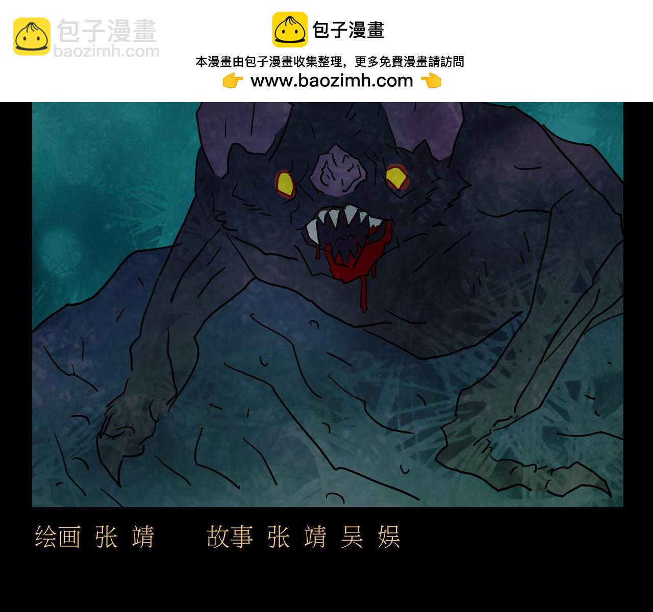 第一章 14(1/2)-第21话