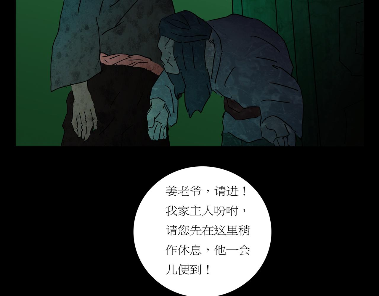 第一章 14(1/2)-第21话