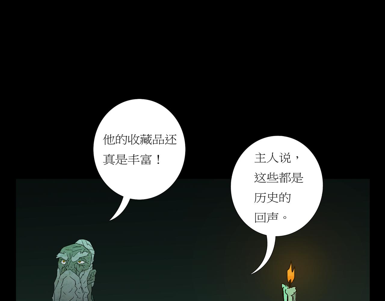 第一章 14(1/2)-第21话