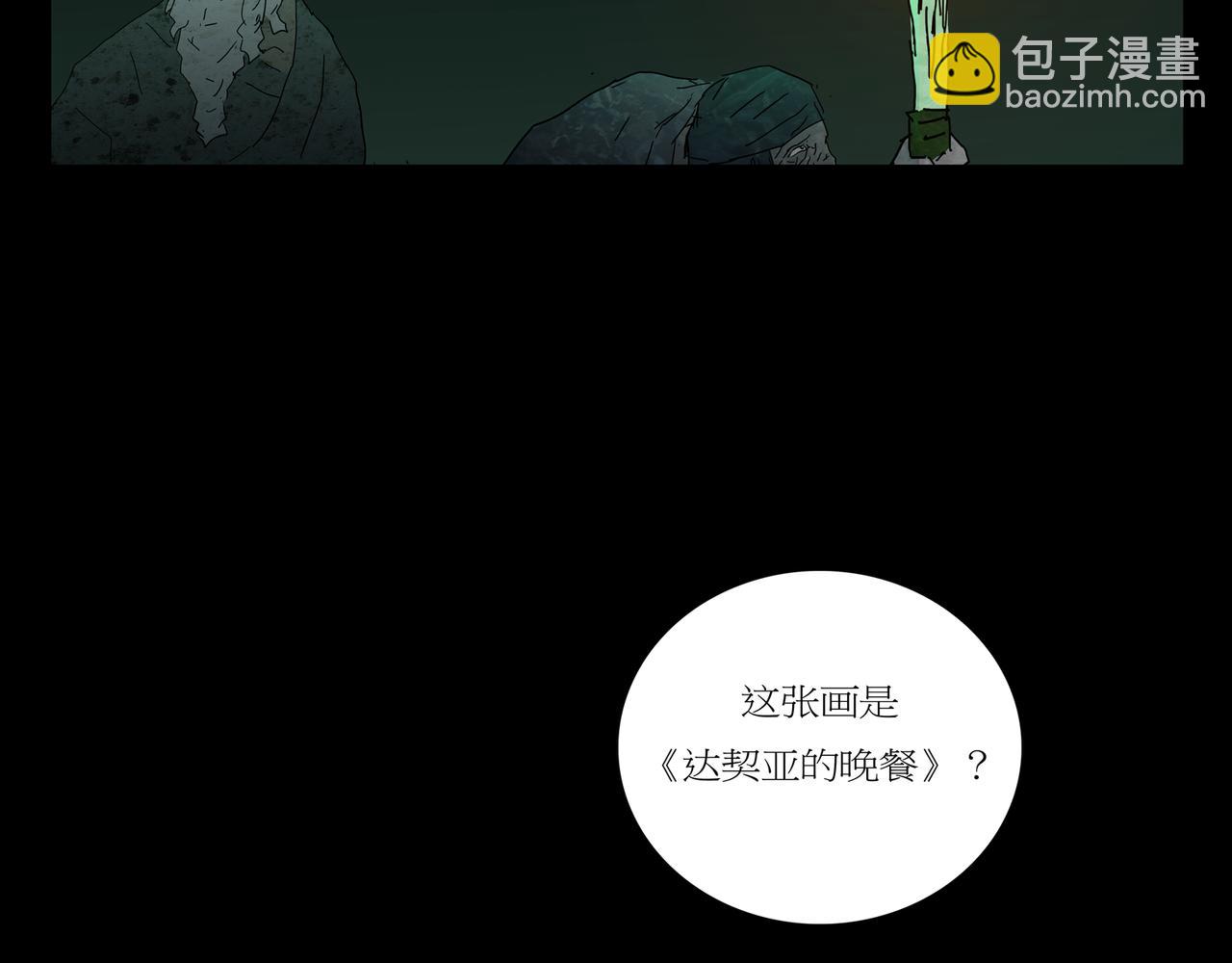 第一章 14(1/2)-第21话