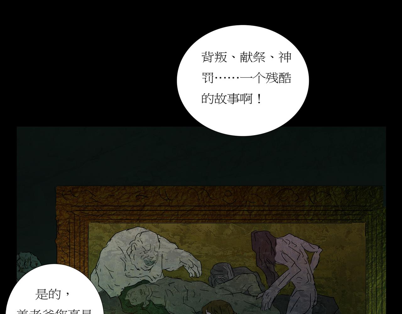 第一章 14(1/2)-第21话