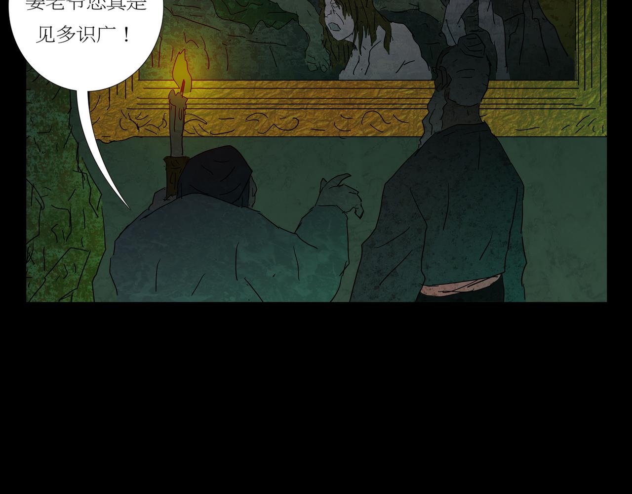 第一章 14(1/2)-第21话