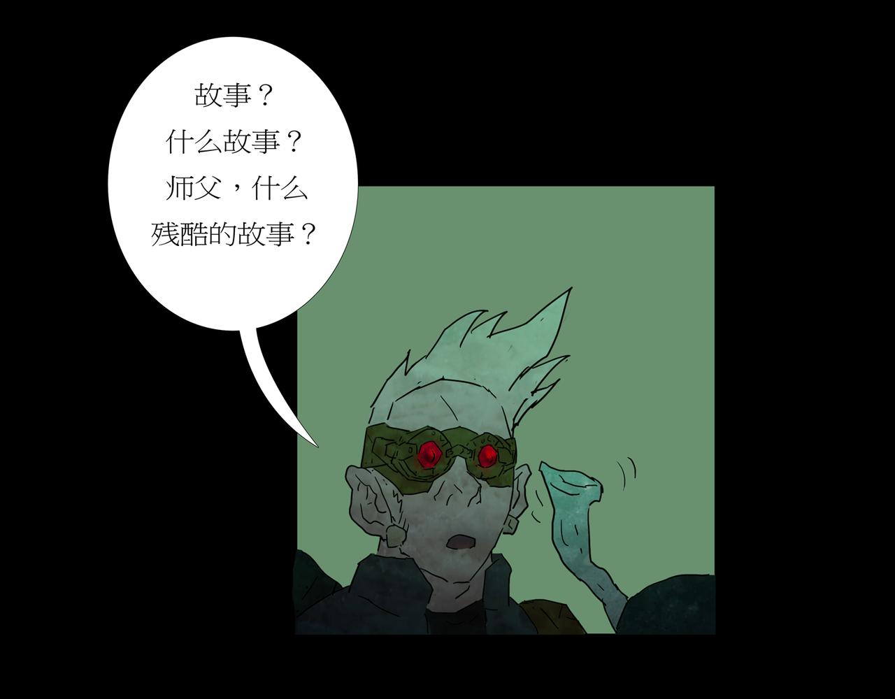 第一章 14(1/2)-第21话