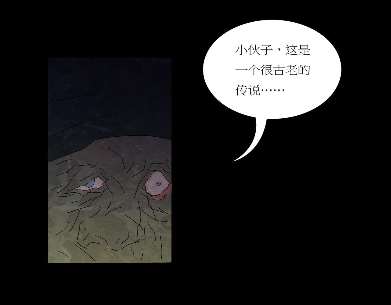 第一章 14(1/2)-第21话