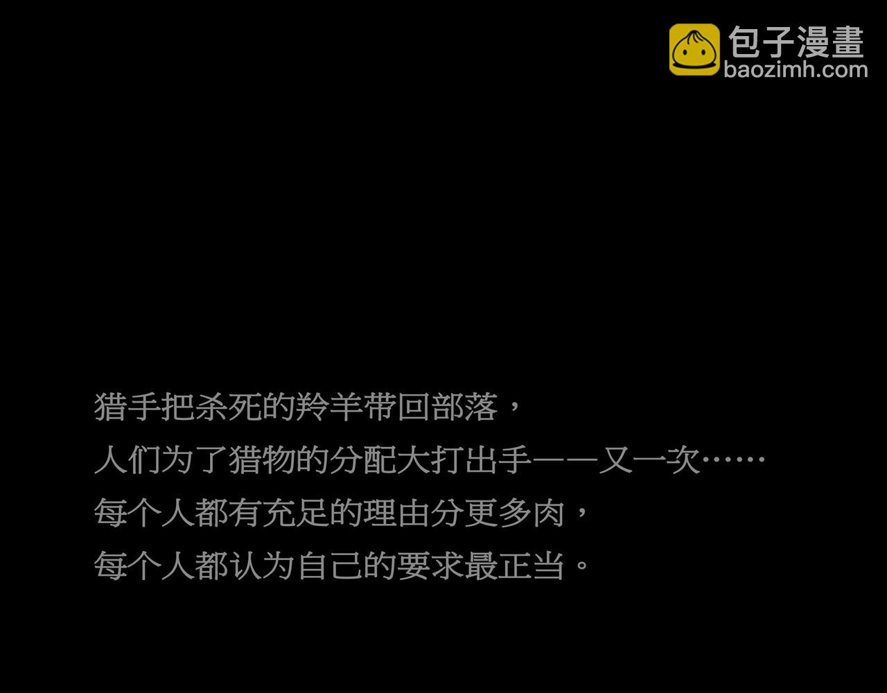 第一章 14(1/2)-第21话