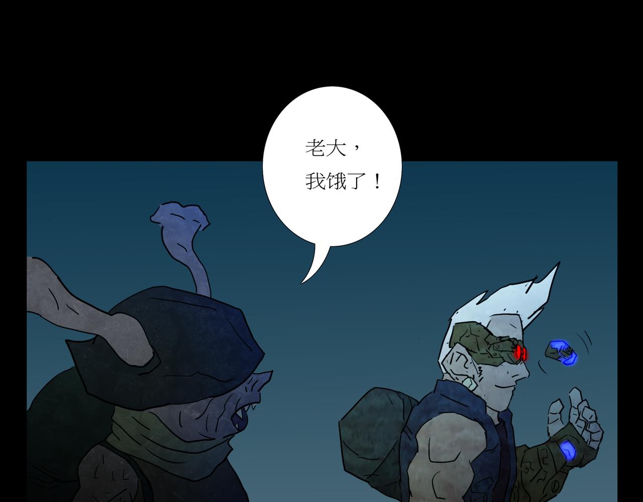 第一章 14(1/2)-第21话