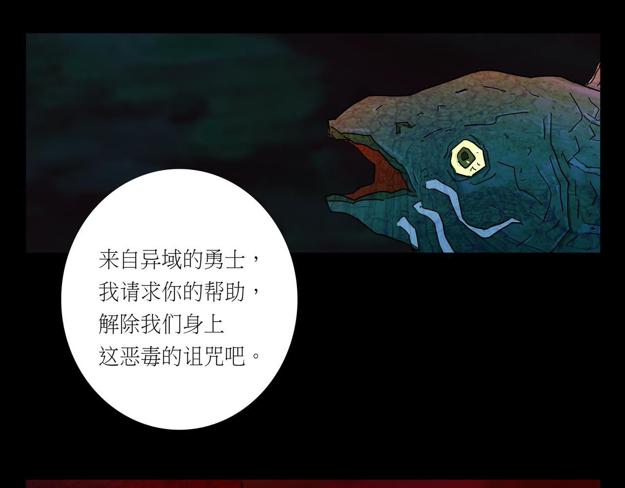 第一章 16(1/2)-第23话